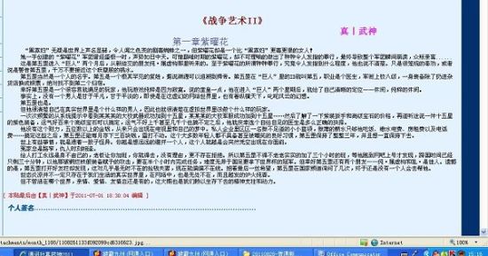 糖心网页版